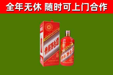 双峰县烟酒回收生肖茅台酒瓶.jpg
