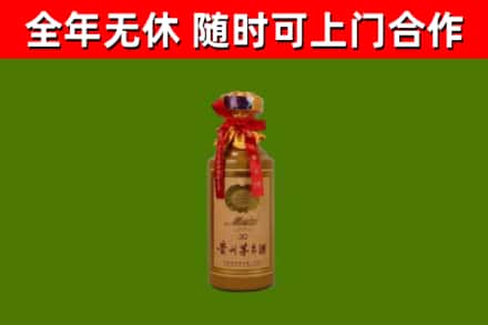 双峰县回收30年茅台酒