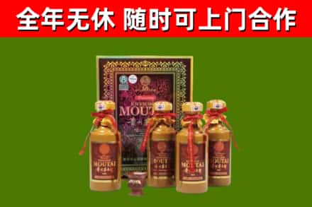 双峰县回收50年份茅台