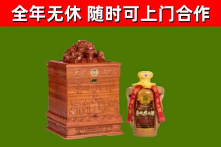 双峰县烟酒回收80陈年贵州茅台酒.jpg