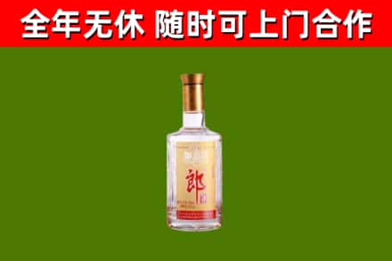 双峰县回收郎酒