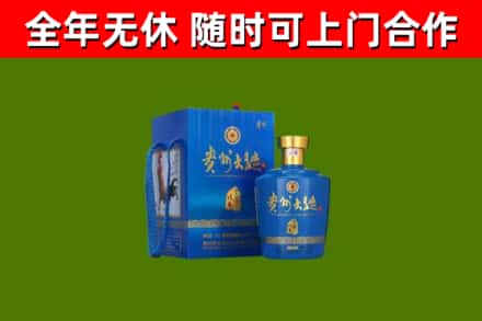 双峰县回收贵州大曲